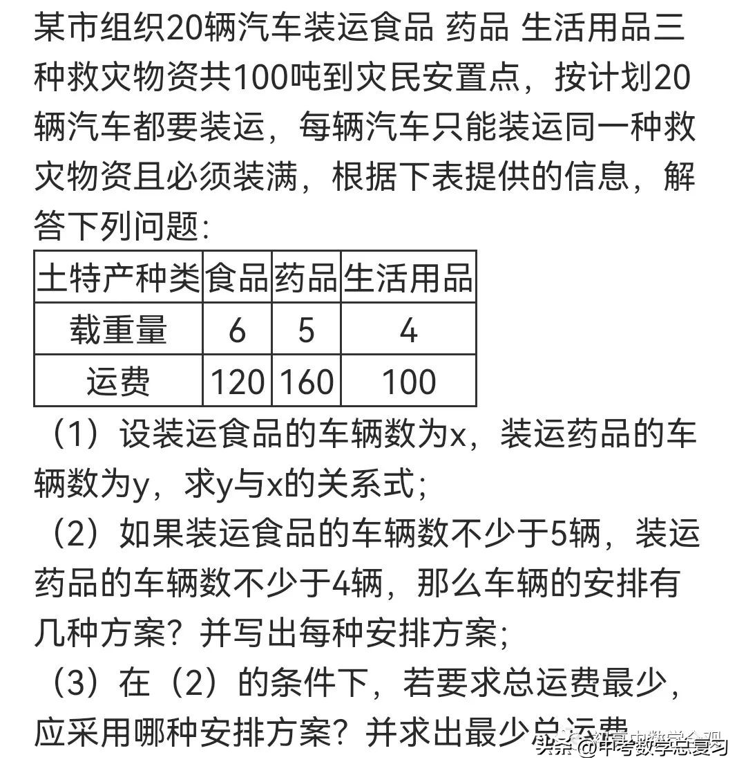 2021-2022年期末七年级数学测试卷,徐州七年级数学期末试卷2015-2016