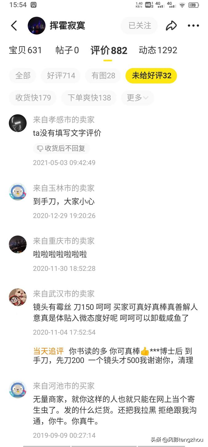 二手市场的商家,二手市场商家靠谱吗