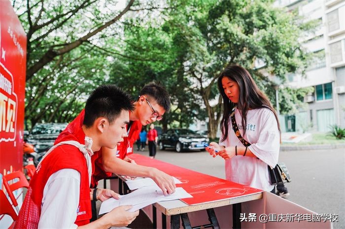 重庆新华电脑职业培训学校,重庆新华电脑学校就业率怎么样