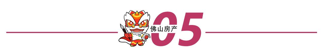 楼价上升城市,楼价上升的动力