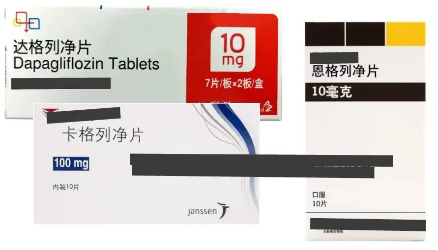 新型口服降糖药sglt2抑制剂,为什么说sglt2新型降糖药