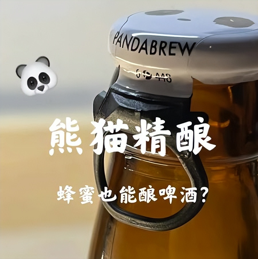 4元左右便宜好喝的精酿啤酒推荐,精酿啤酒口粮有哪些产品