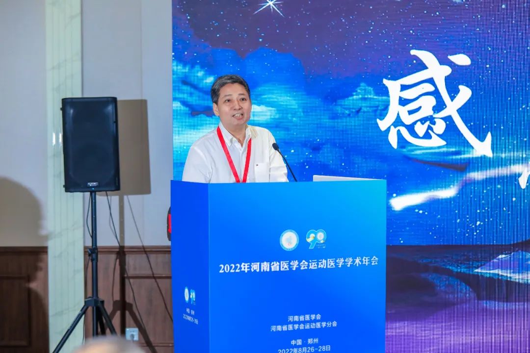 新院区新征程,河南新征程