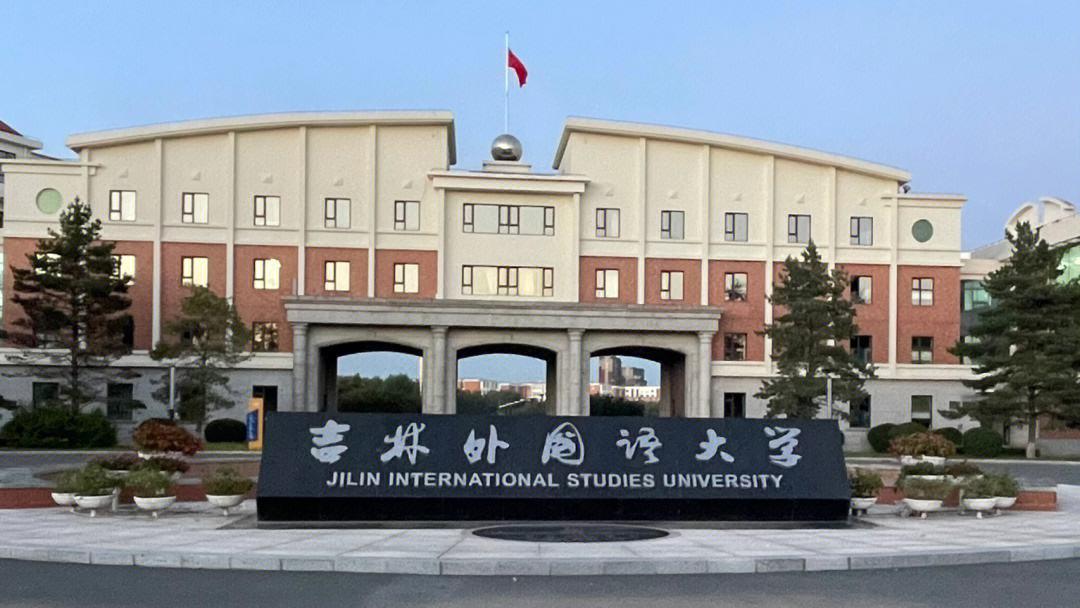 民办大学西京学院排名,西京学院2019年全国排名