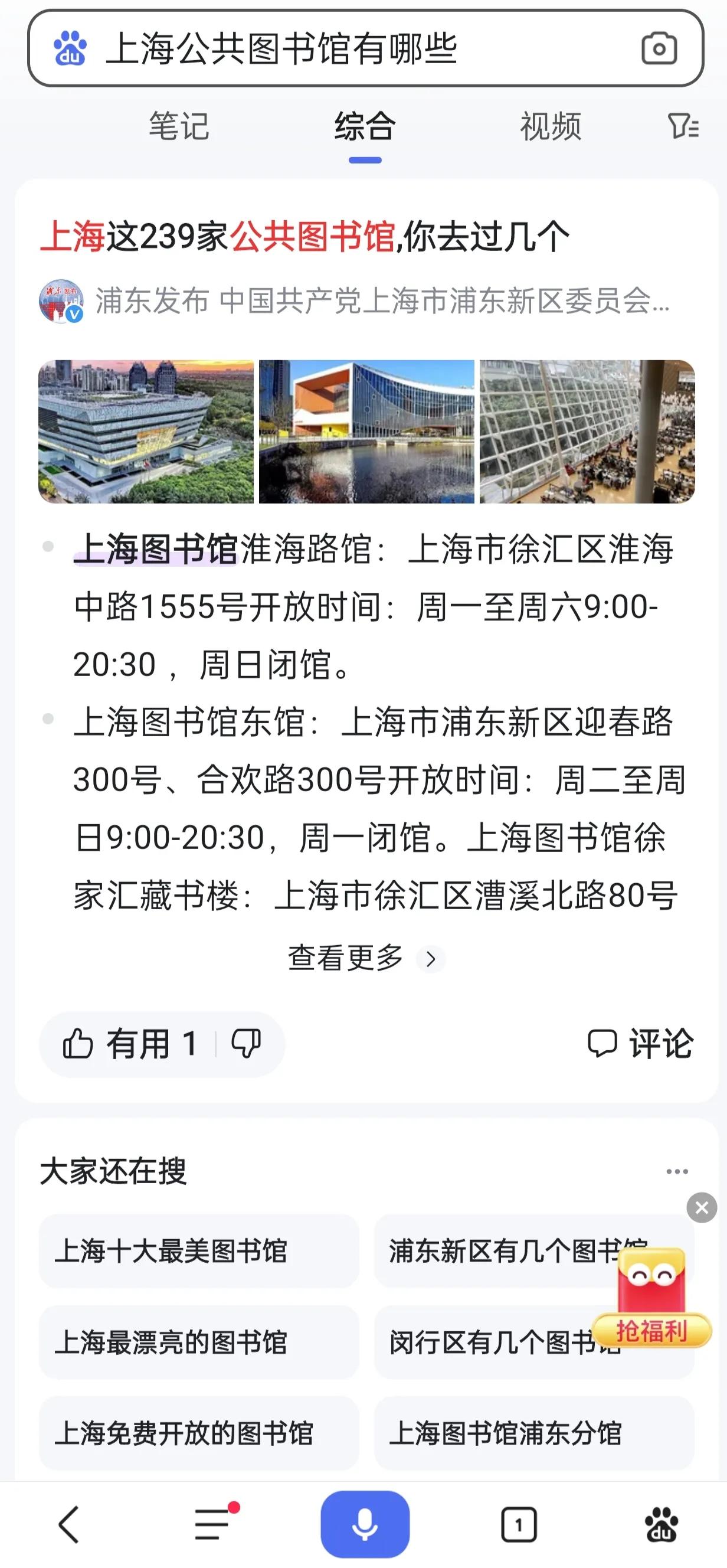 上海一座充满魔力的城市,上海一座承载着梦想的城市