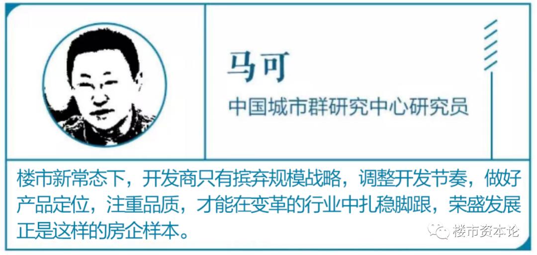 廊坊荣盛即将开盘的新楼盘,廊坊荣盛地产最新消息今天