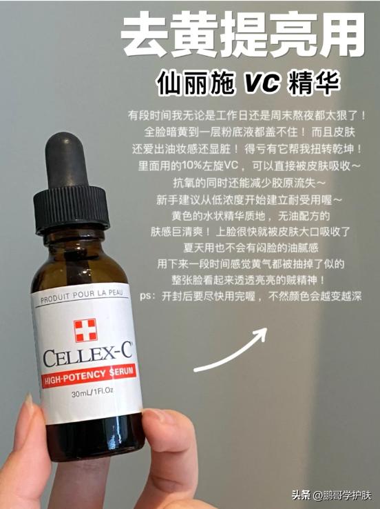 什么牌的精华好用又平价,混合性皮肤精华平价推荐
