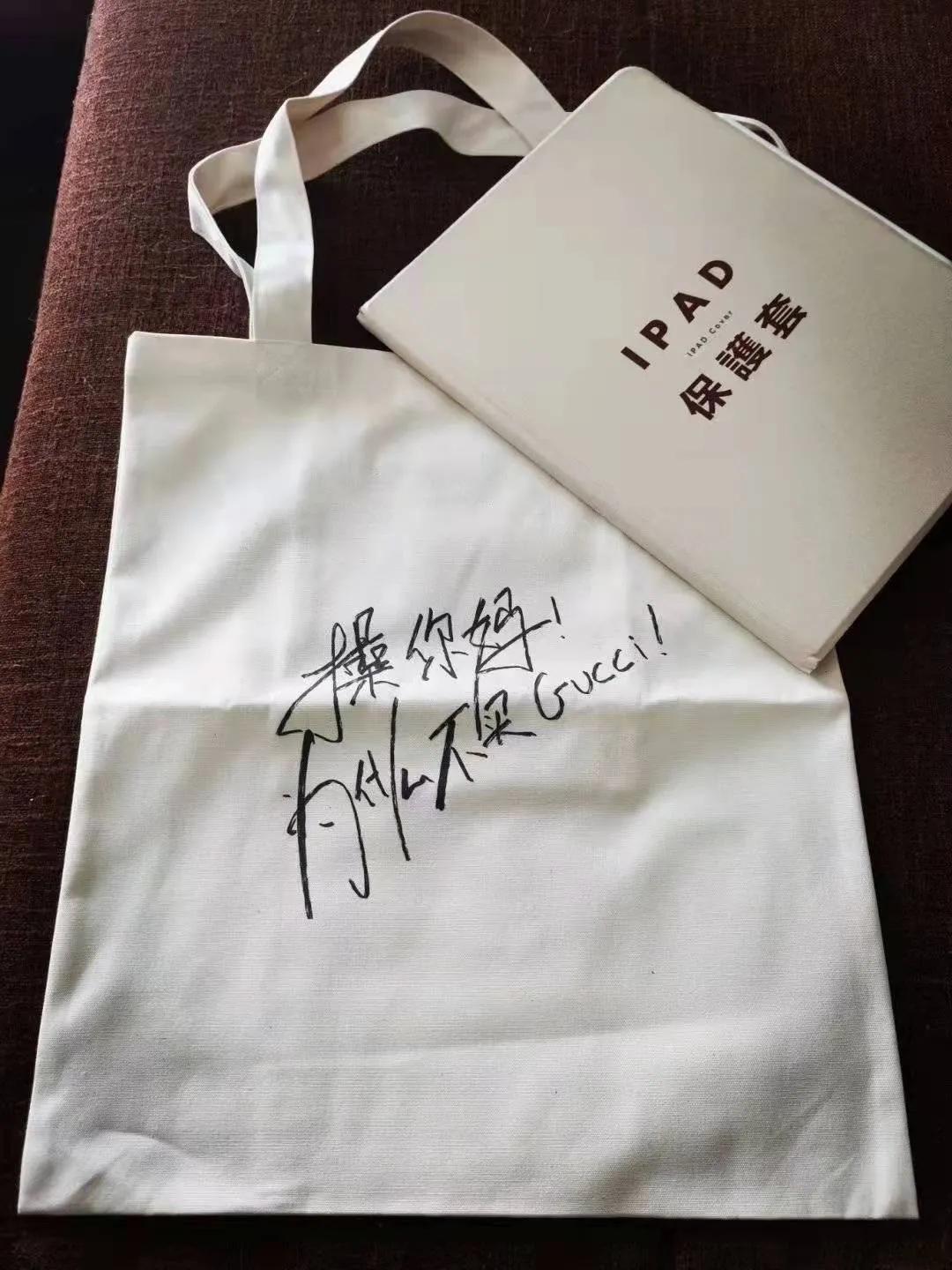 有趣的晒包文案,有趣的报纸文案