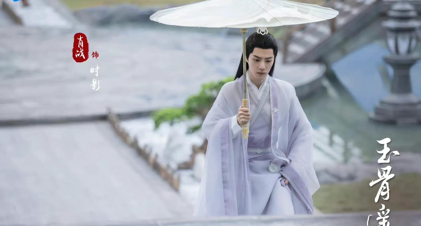 肖战玉骨遥海报高清图片,玉骨遥肖战吻戏是借位吗