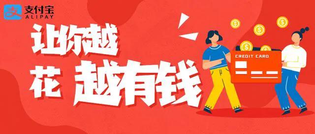 最新支付宝口令红包怎么领取,支付宝口令红包怎么领取10月28日