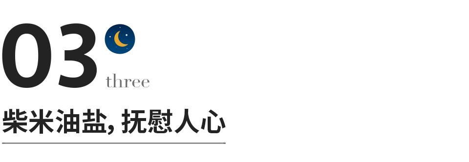 养生食谱一日三餐女性,一日三餐怎么吃最健康养生