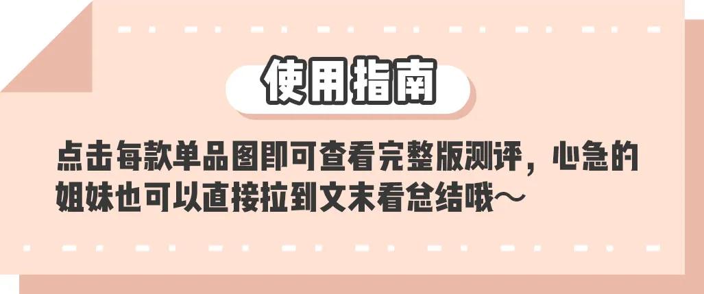 秋冬粉底液测评排行榜,秋冬粉底真实测评