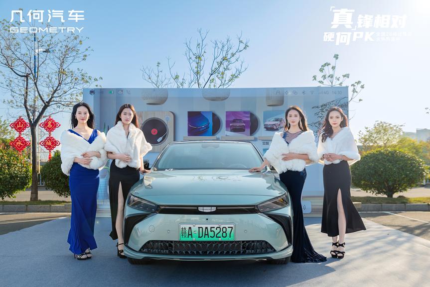 「真」锋相对硬何PK局——全国26城试驾会火热升温南昌站圆满落幕