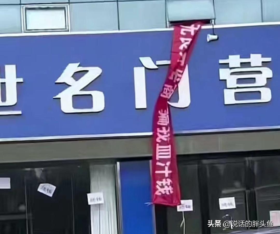 淮安5大闹心楼盘，遭业主吐槽