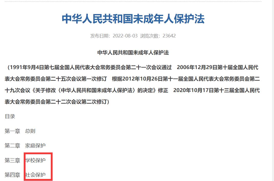 又见校园霸凌！8分19秒视频爆出，脱衣，烟头烫身体，太可恨！