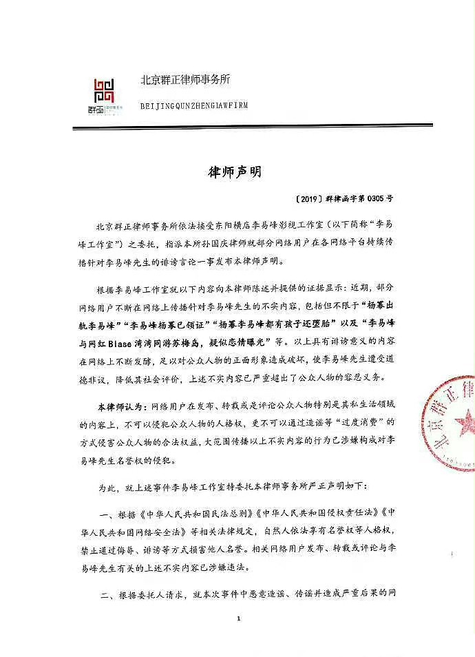 古装男演员李易峰古装照,娱乐圈中李易峰的古装