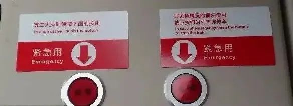 消防求救按钮,消防紧急按钮是什么作用