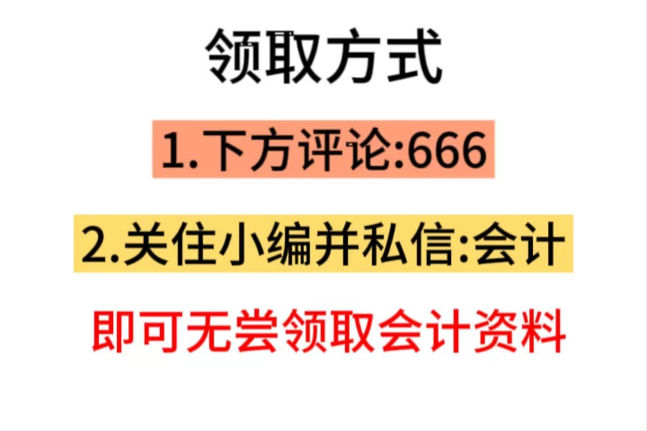 财务如何对成本费用控制进行培训,财务成本管理几个月可以搞定