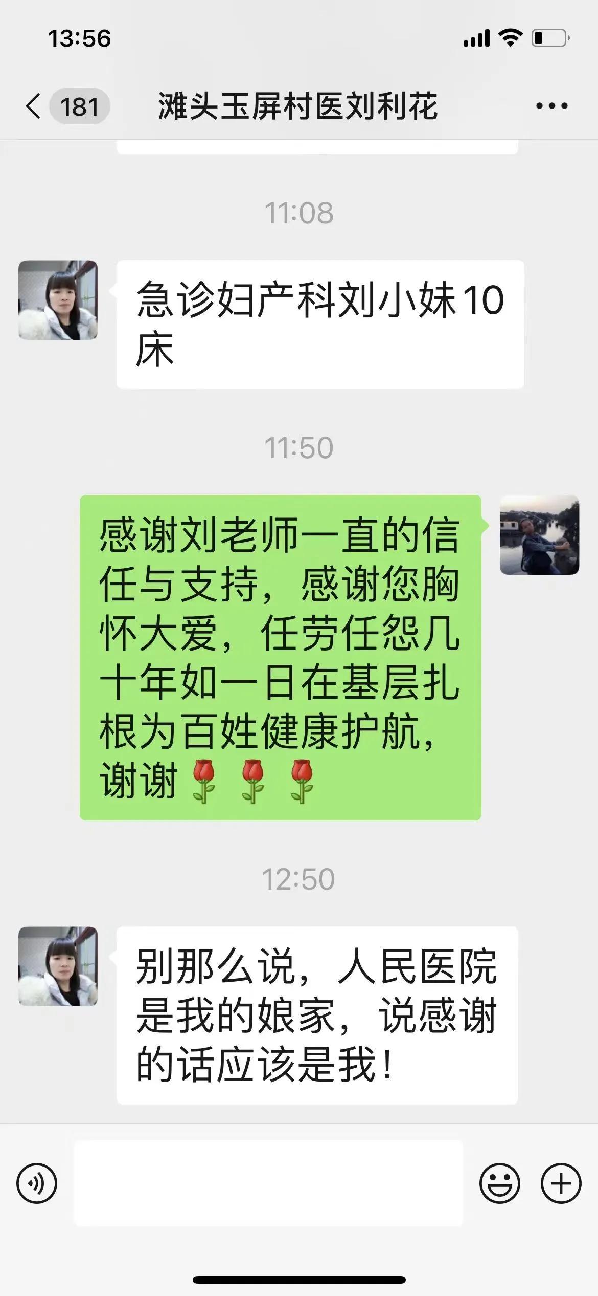 湖南产妇大出血抢救无效死亡,隆回人民医院顺产