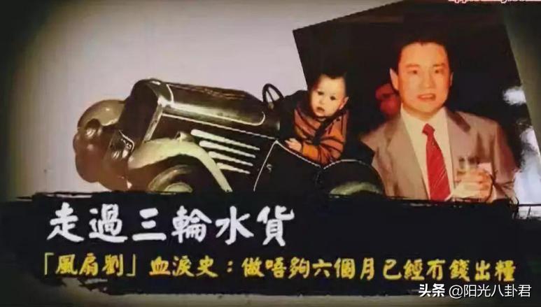 刘銮雄女性狙击手,花心富豪刘銮雄的十任前女友