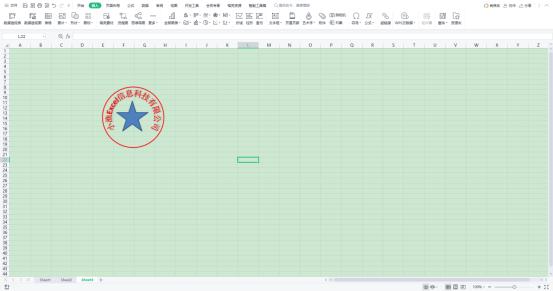 excel表格怎么制作电子公章,excel表格嵌入电子公章