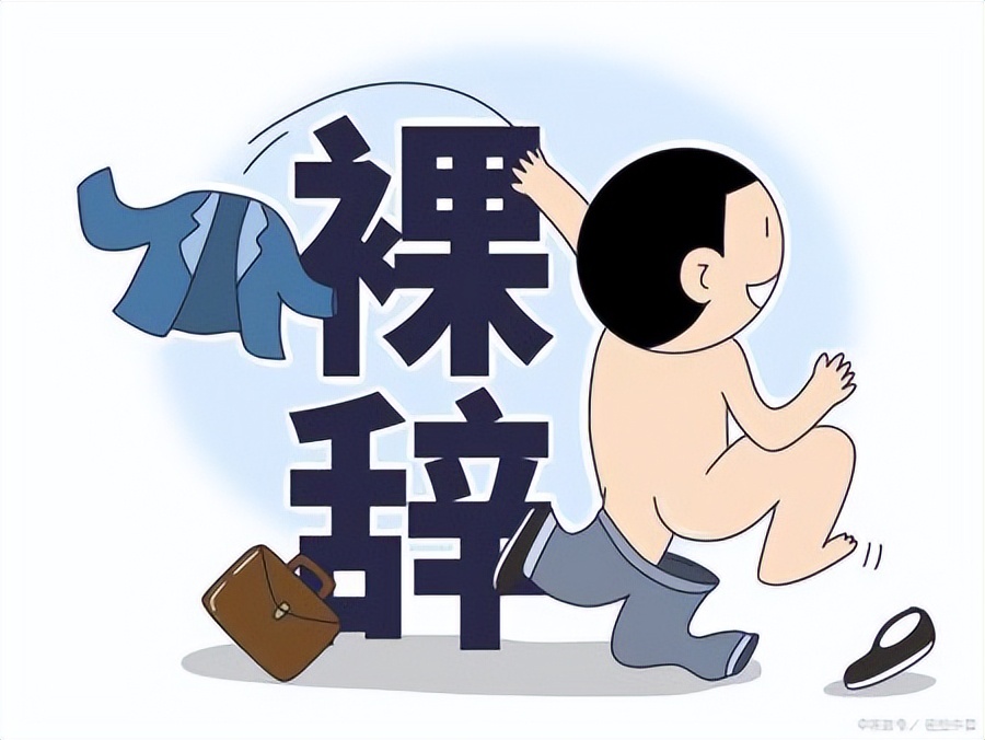 失业以后的迷茫期好难找工作,失业后最有前景的出路