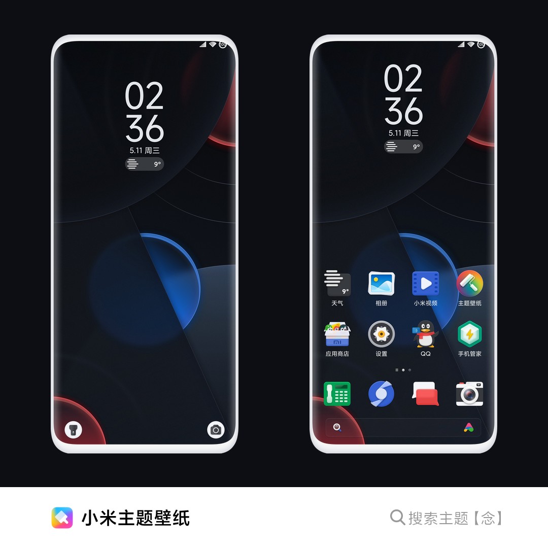 miui电量小组件推荐,miui更新12.5后信号图标变粗