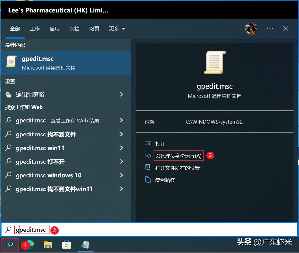 寰蒋杩滅▼鍗忚,microsoft杩滅▼鎺у埗鏁欑▼