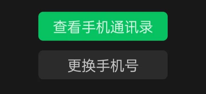 微信的卡包怎么设置出来,新微信怎么添加微信卡包