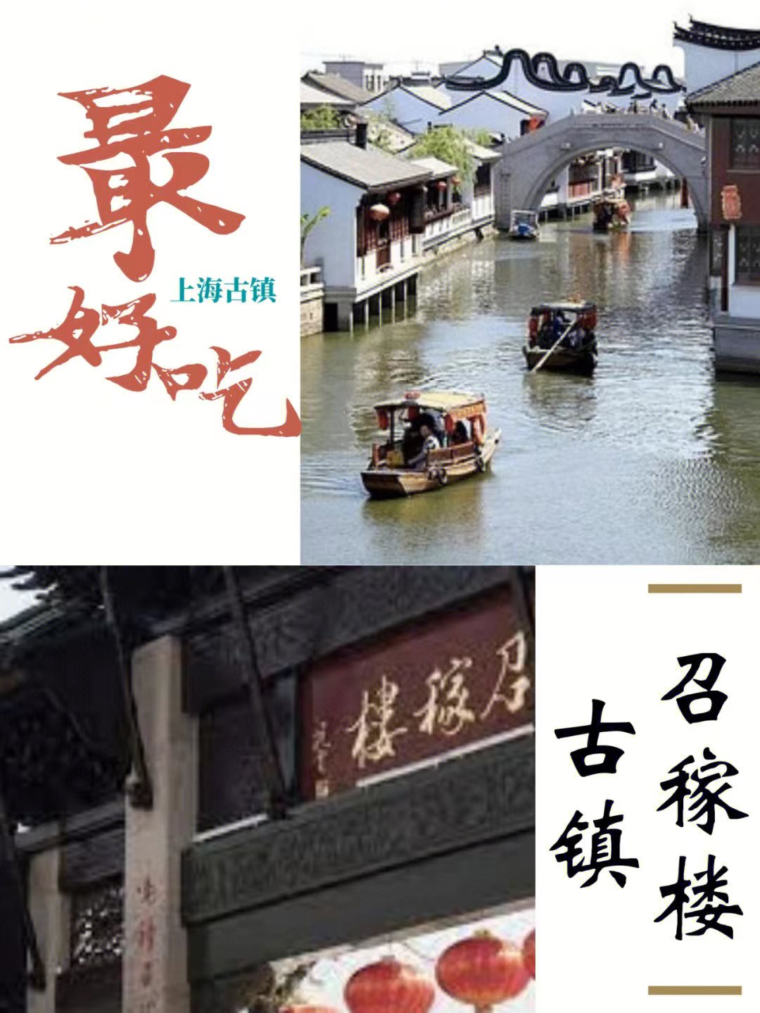 绂讳笂娴锋渶杩戠殑鍙ら晣,涓婃捣鍙ら晣鍏ㄩ儴鍚嶅崟