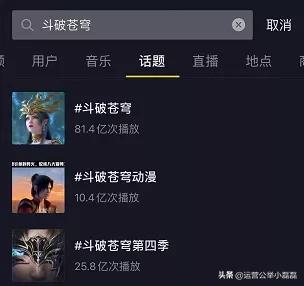 太惨了！1000粉丝抖音号侵权，被罚20万给腾讯？别再搬运影视剧了