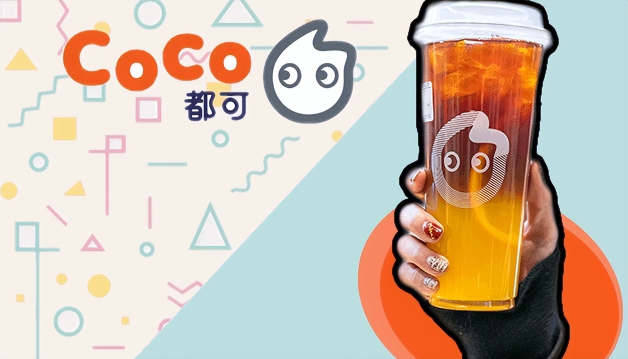 coco奶茶加盟利润,coco都可奶茶加盟靠谱吗