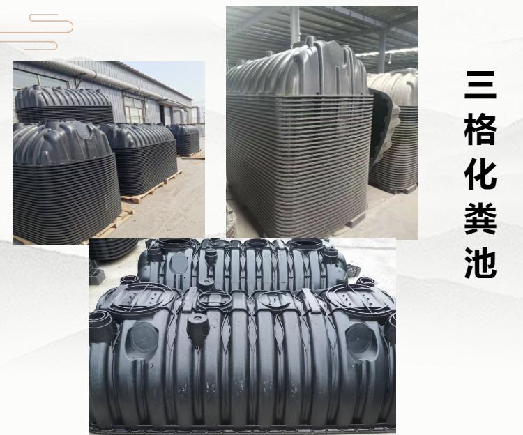 东莞新型环保化粪池改造,东莞新式厕所化粪池价格