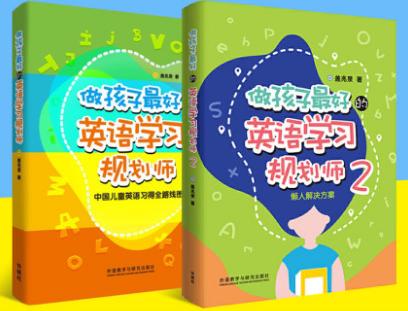 英语启蒙分级书,初中英语90分辅导书推荐