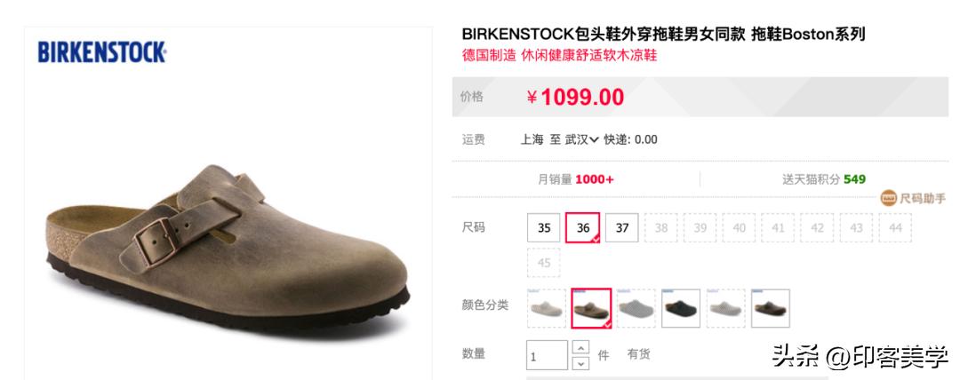 曾经“土low”的审美潮流，现在“真香”