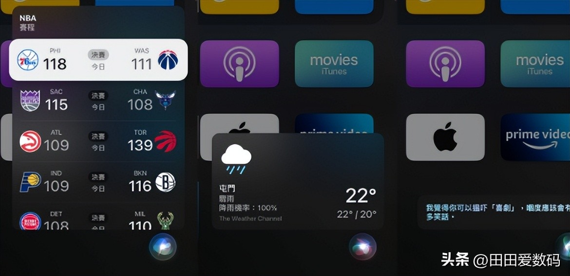 appletv4k2021深度体验,appletv4k2021款评测