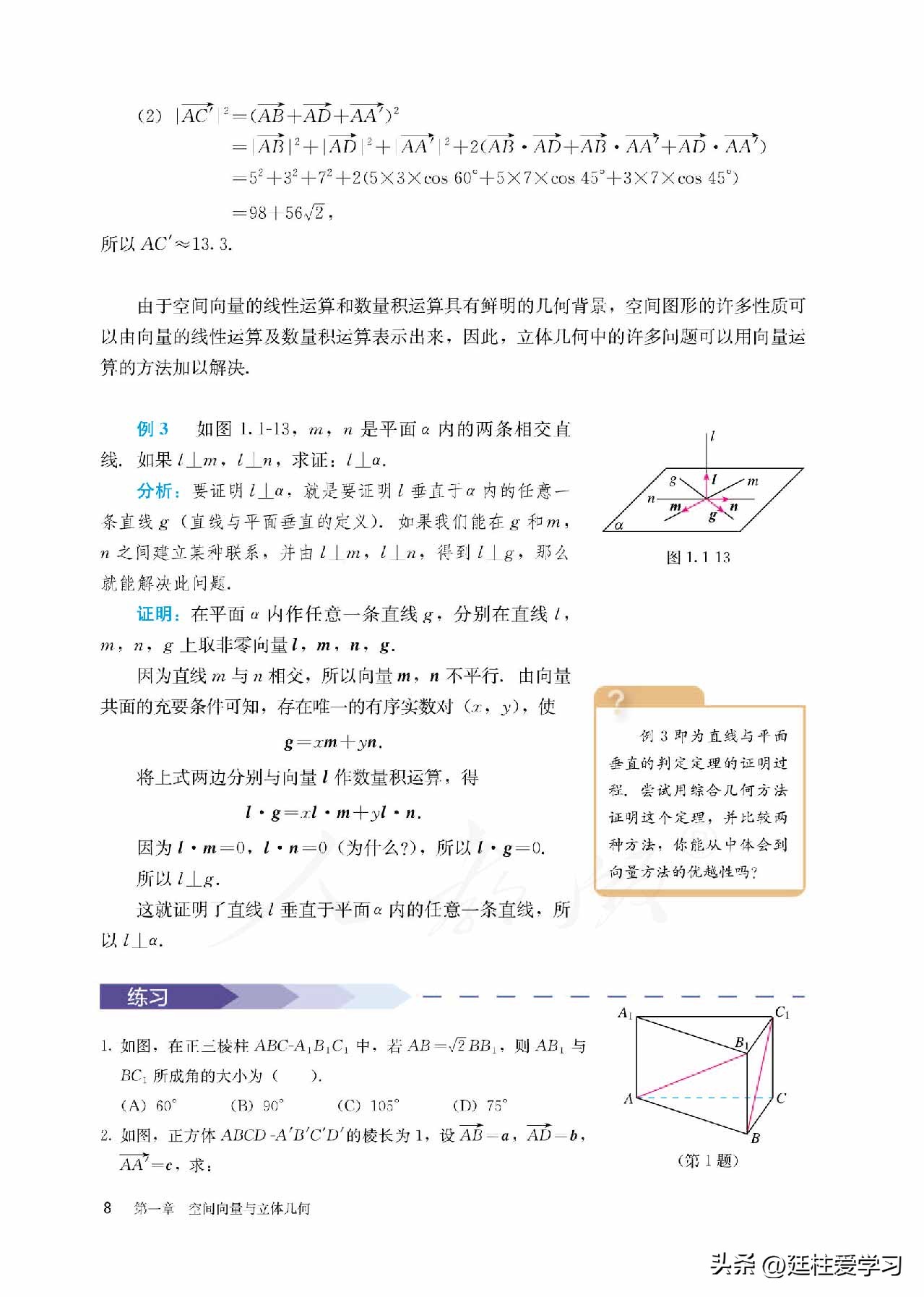高中数学人教a版选择性必修三,高中数学a版选择性必修二课本