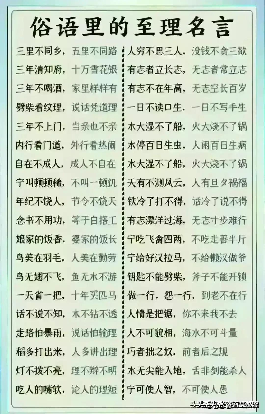 今日金价2024黄金价目表,2024金价走势分析黄金还会降价吗