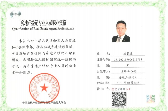 新加坡园景苑成交价,新加坡园景苑