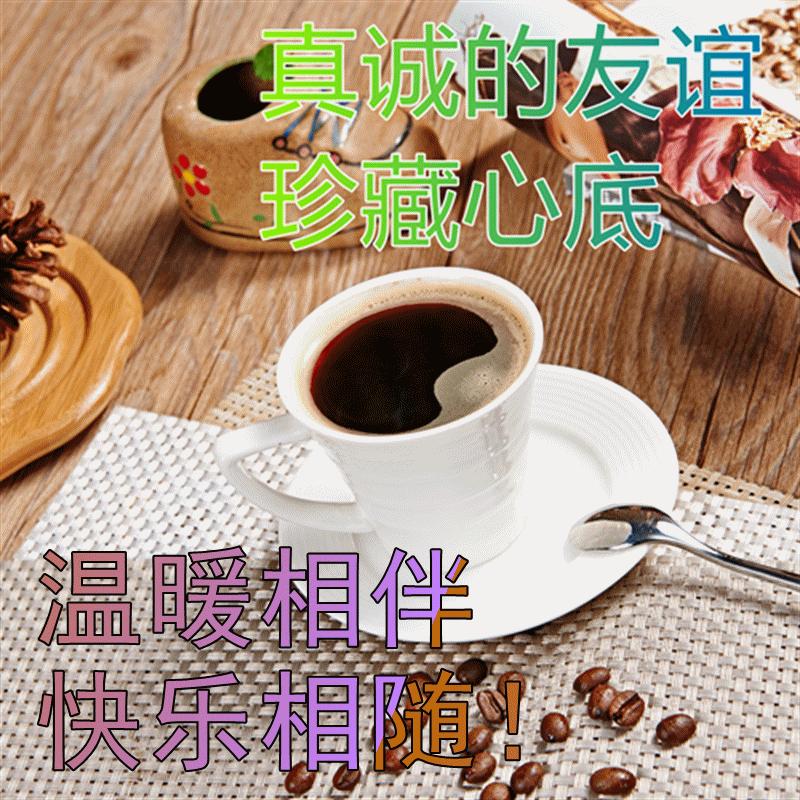 早上好最漂亮问候语动态表情图片,最美早安问候图片带字动态