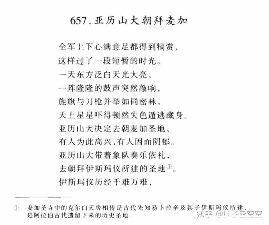 古波斯文明留下来了吗,古波斯文明是什么