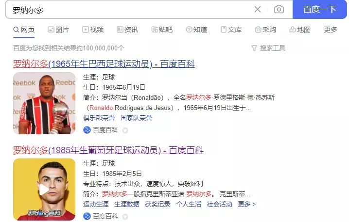 为什么称梅西为球王而不是c罗,为什么梅西球迷天天讨论c罗