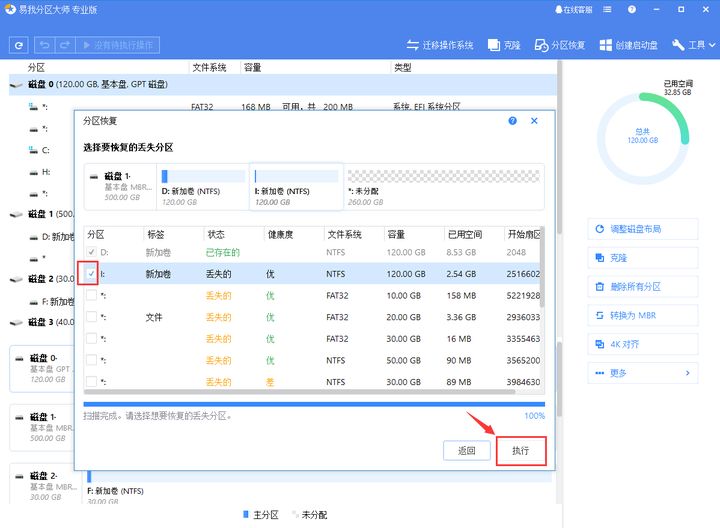 windows10无法识别u盘怎样解决,windows10无法正确识别硬件
