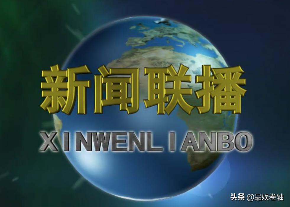 春晚康辉贺红梅的诗朗诵,贺红梅康辉张宏民