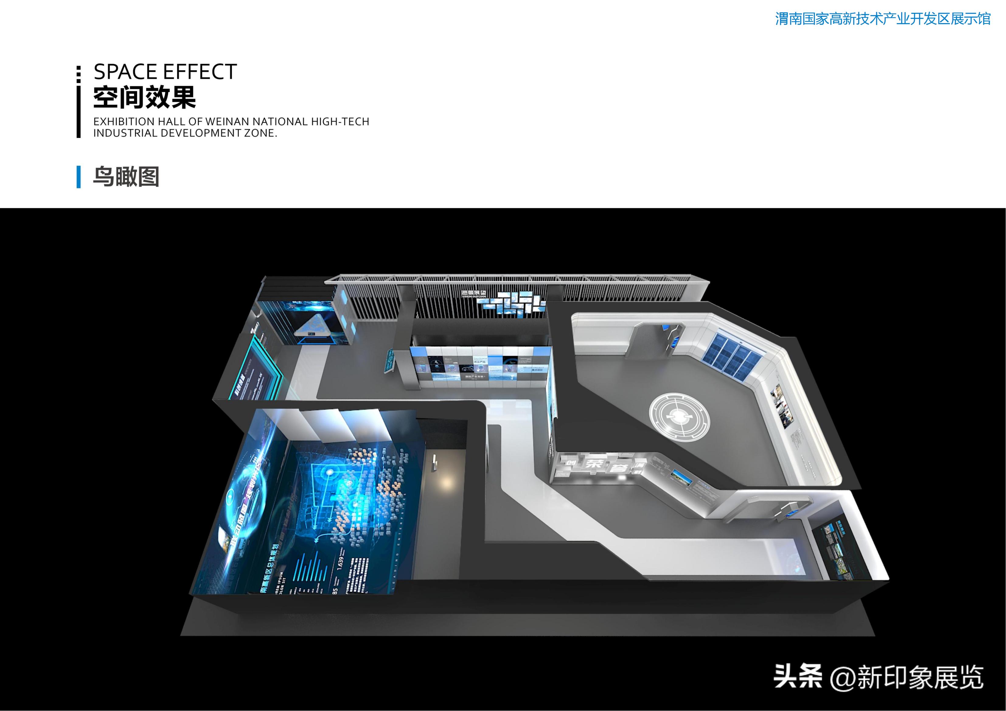 10大展厅设计,经典的展厅设计