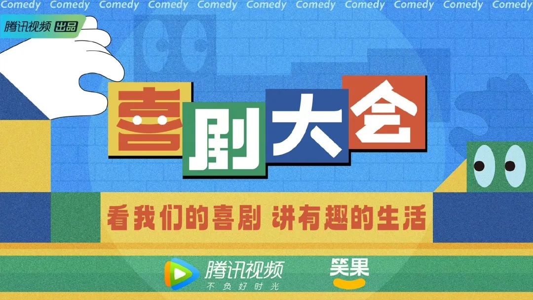 腾讯视频会员流失,付费会员心态崩溃