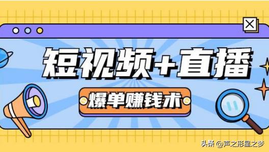 直播变现的方法和技巧,直播变现的十种方法