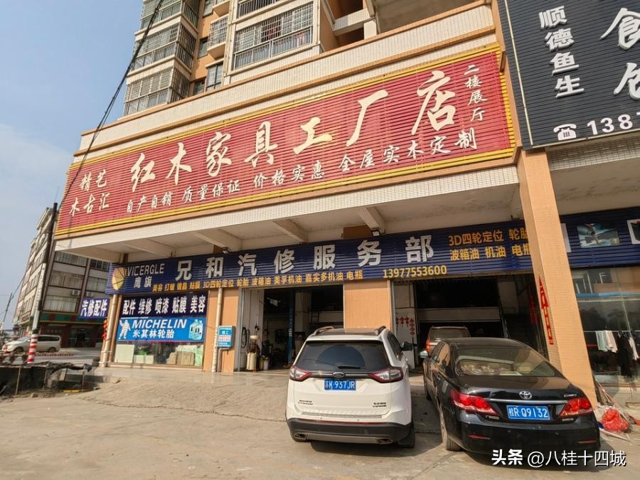 广西平南县大安镇商铺出售,贵港第一大镇大安镇