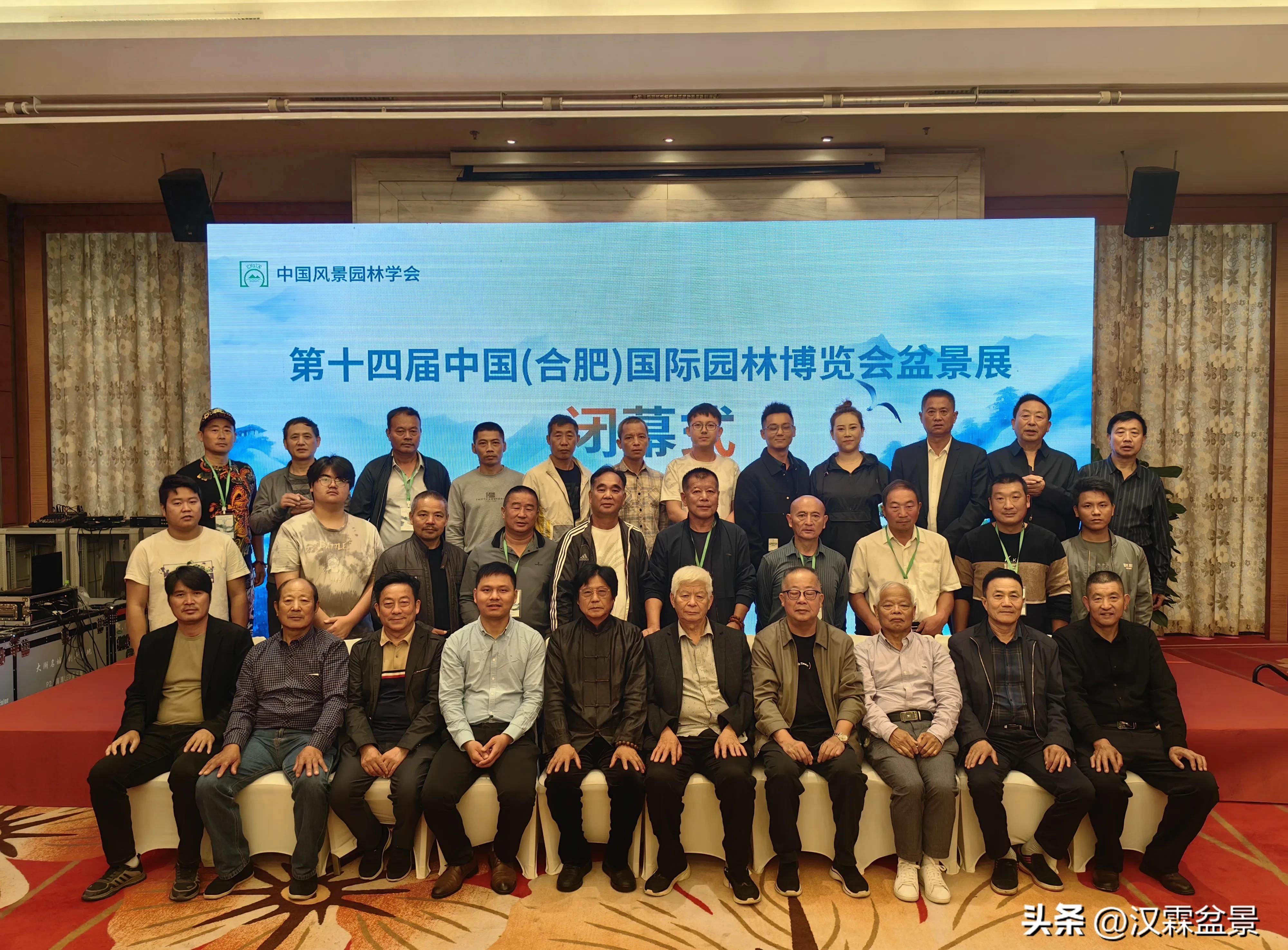 广州园林盆景展,精品大型盆景展会大全