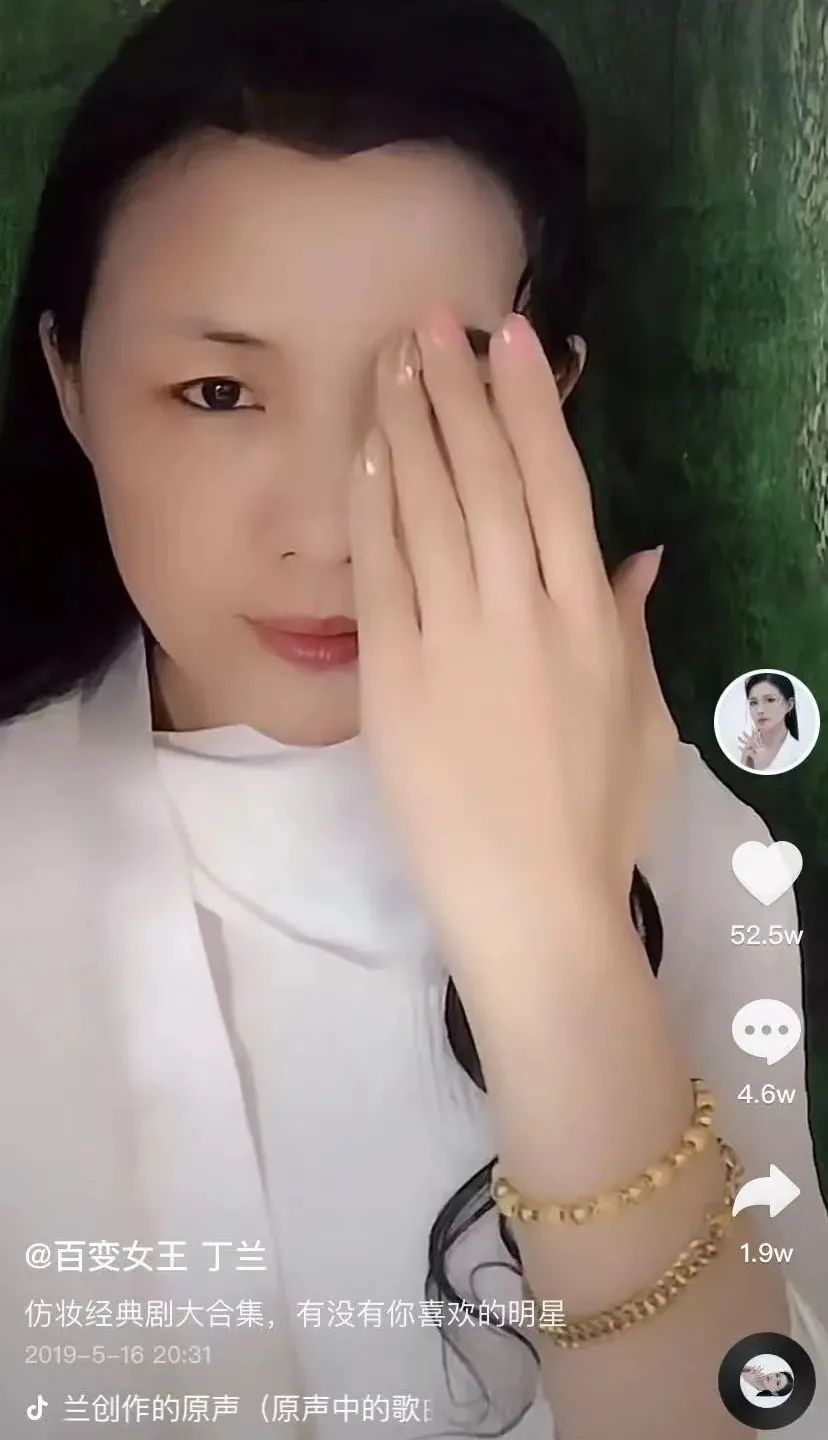 41岁，她用365张假面换取年入百万，迷倒全网宅男：想娶她回家